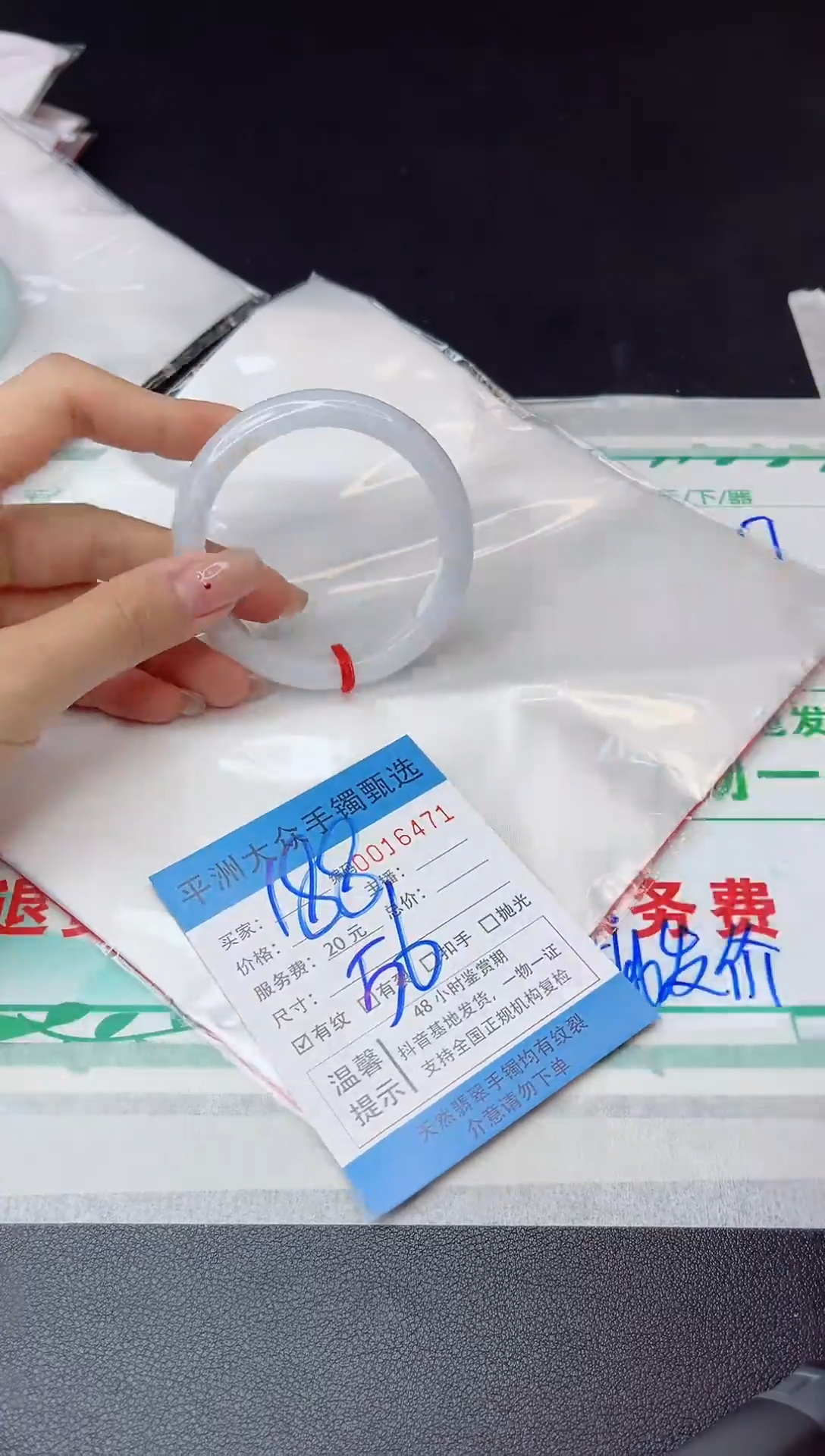 【闪购商品】翡翠手镯未镶嵌翡翠手镯