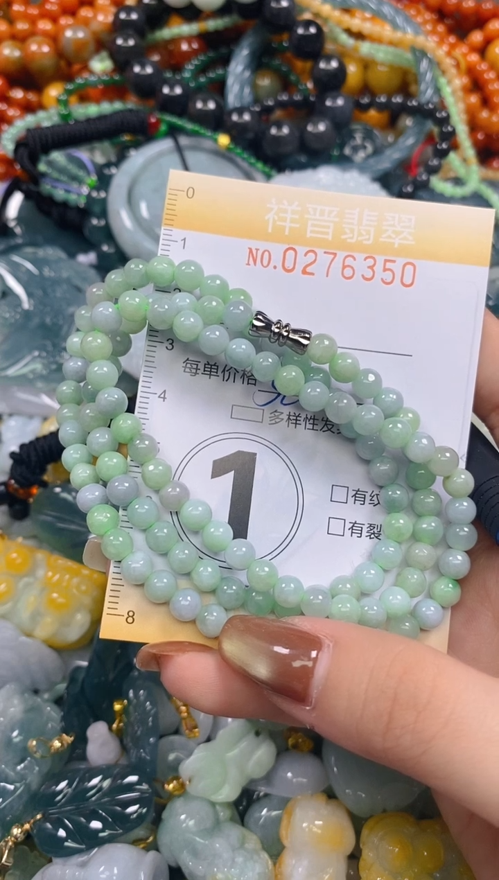 颈饰未镶嵌翡翠闪购0276350