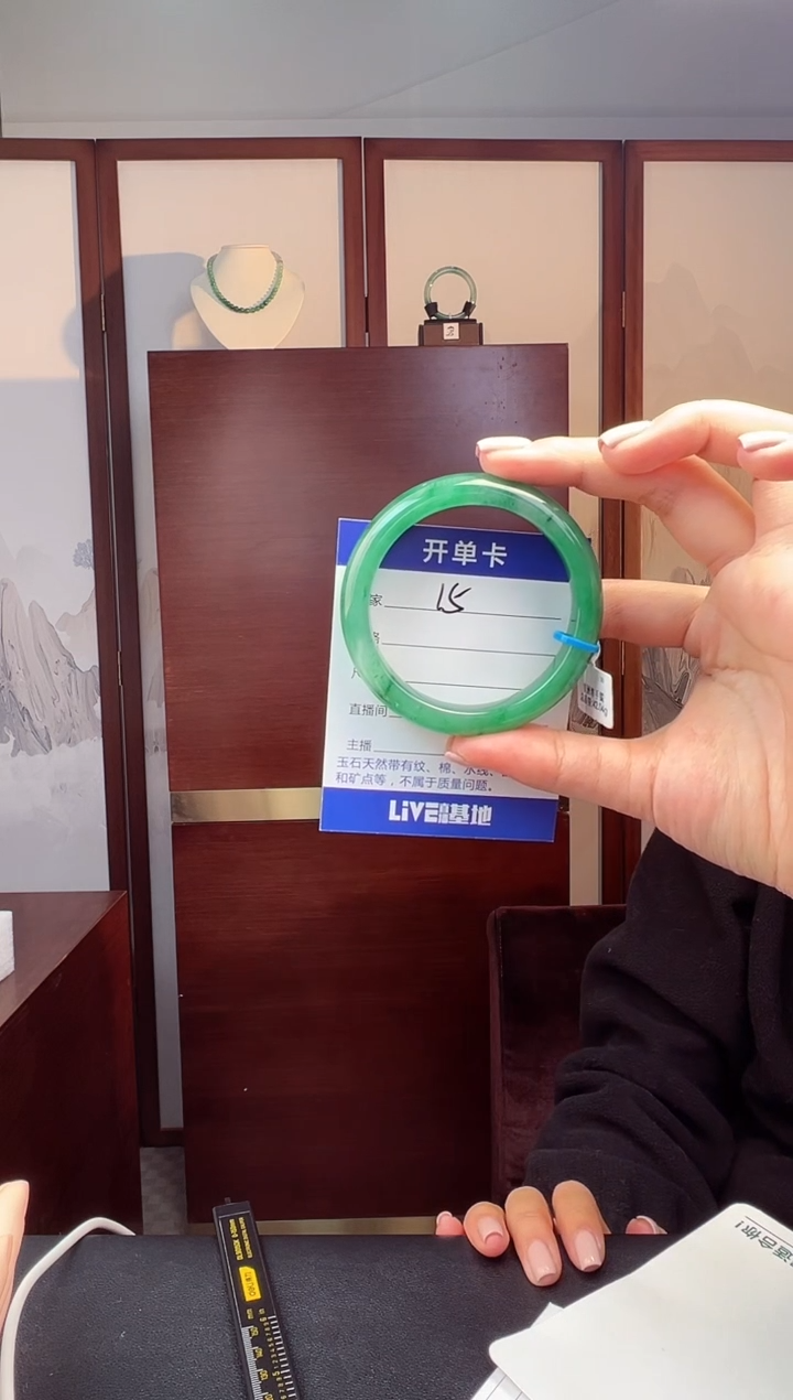 【闪购商品】石英质玉手镯未镶嵌54-55