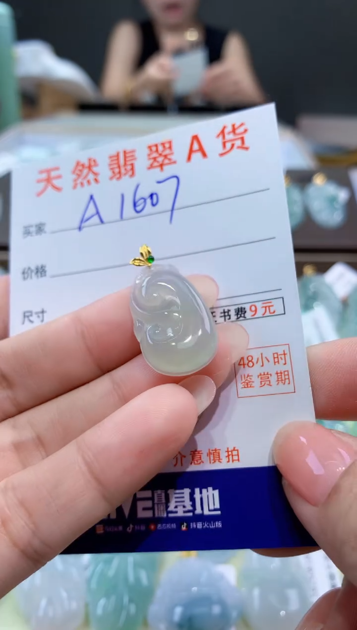 颈饰18K金镶嵌翡翠天然翡翠A货挂件 