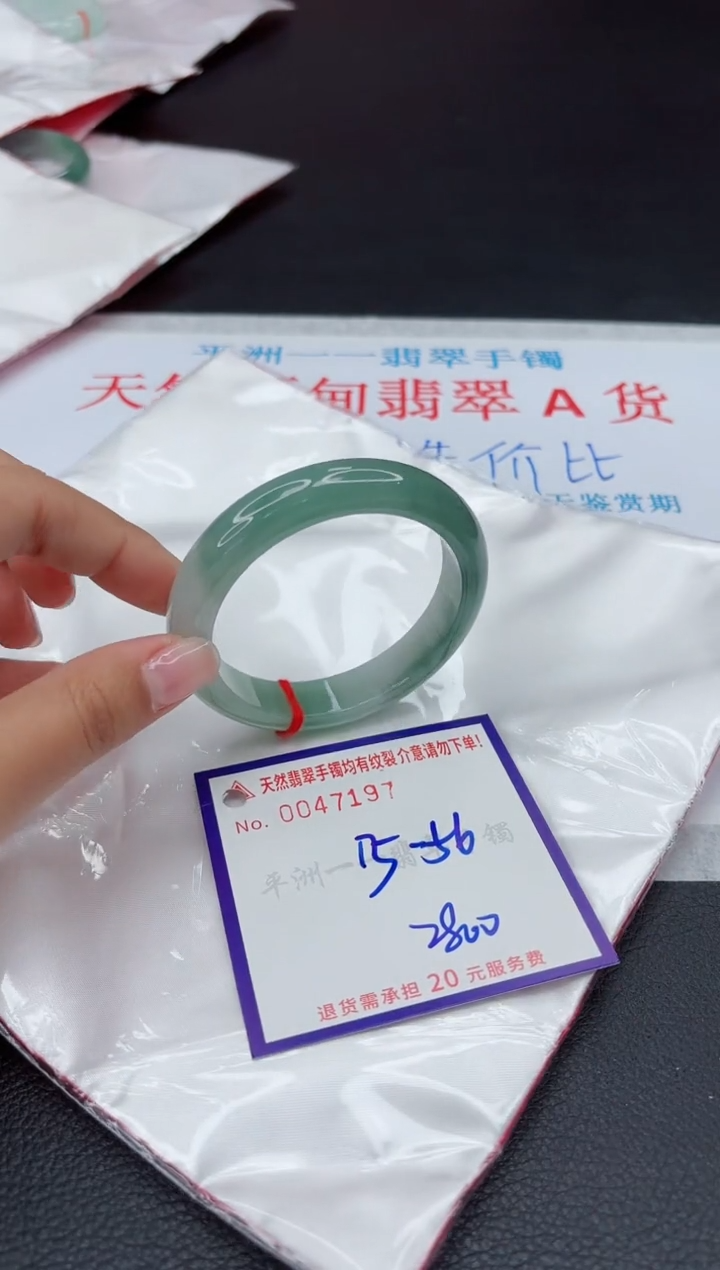 【闪购商品】翡翠手镯未镶嵌1111111111111