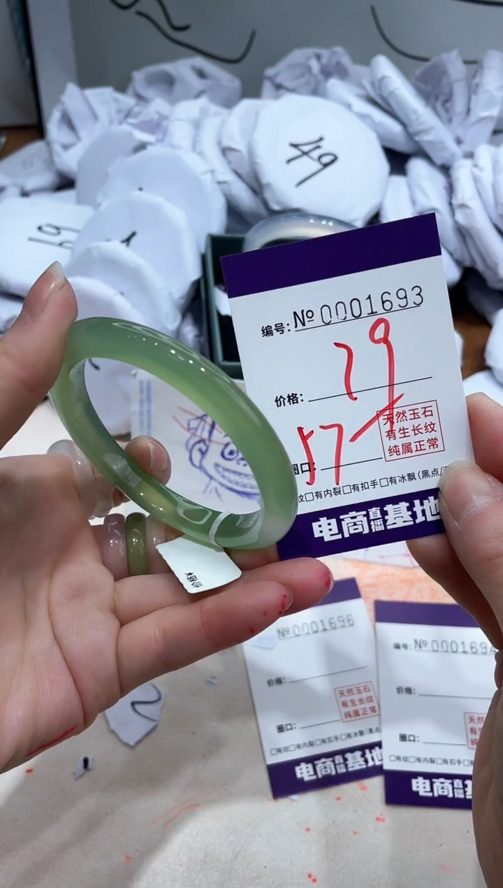 【闪购商品】玛瑙/玉髓手镯未镶嵌1693