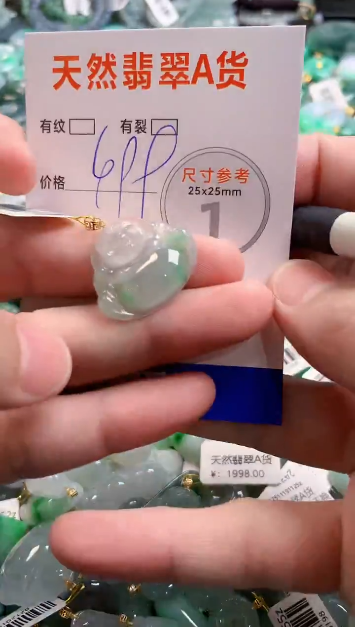 颈饰18K金镶嵌翡翠0903299845