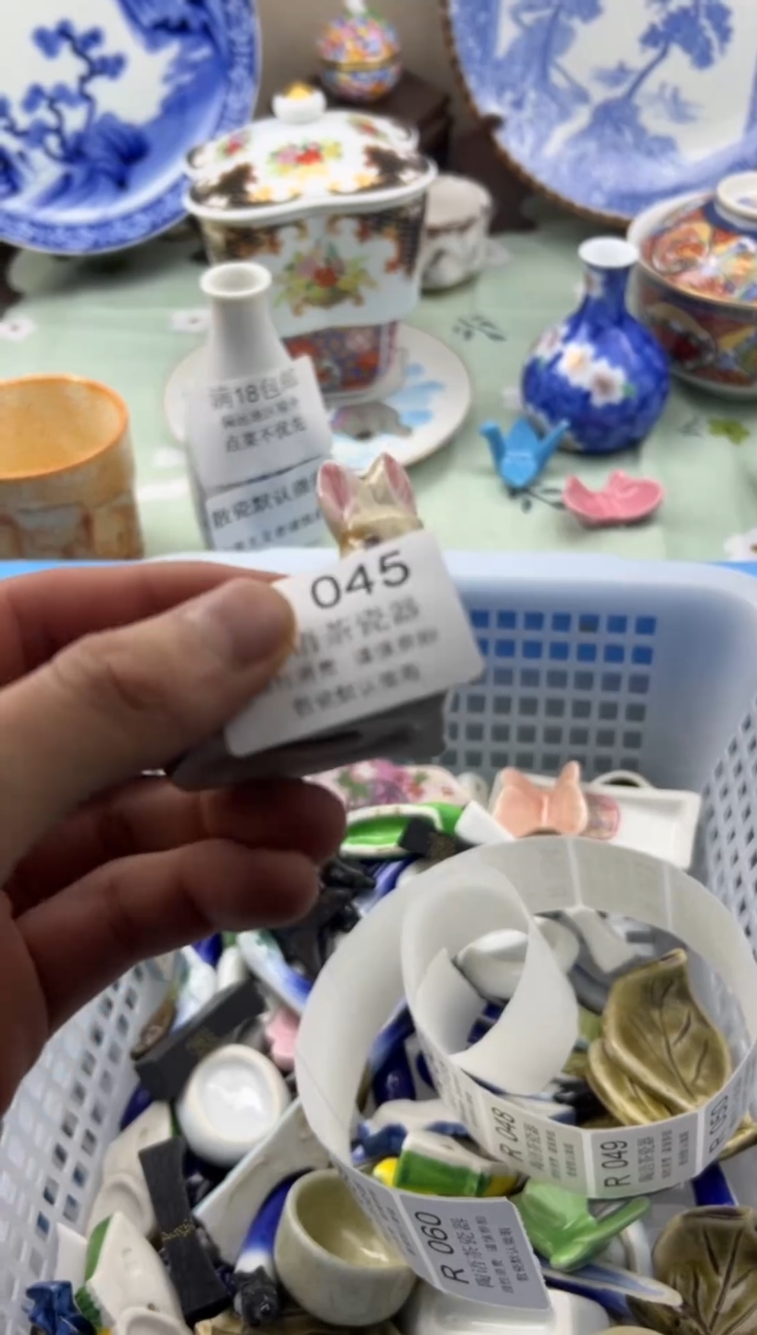 瓷片老**。        R045