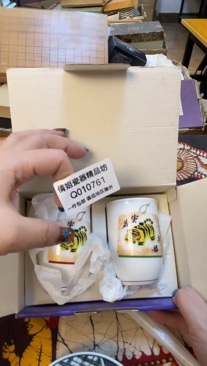 日式倩姐好物精选199