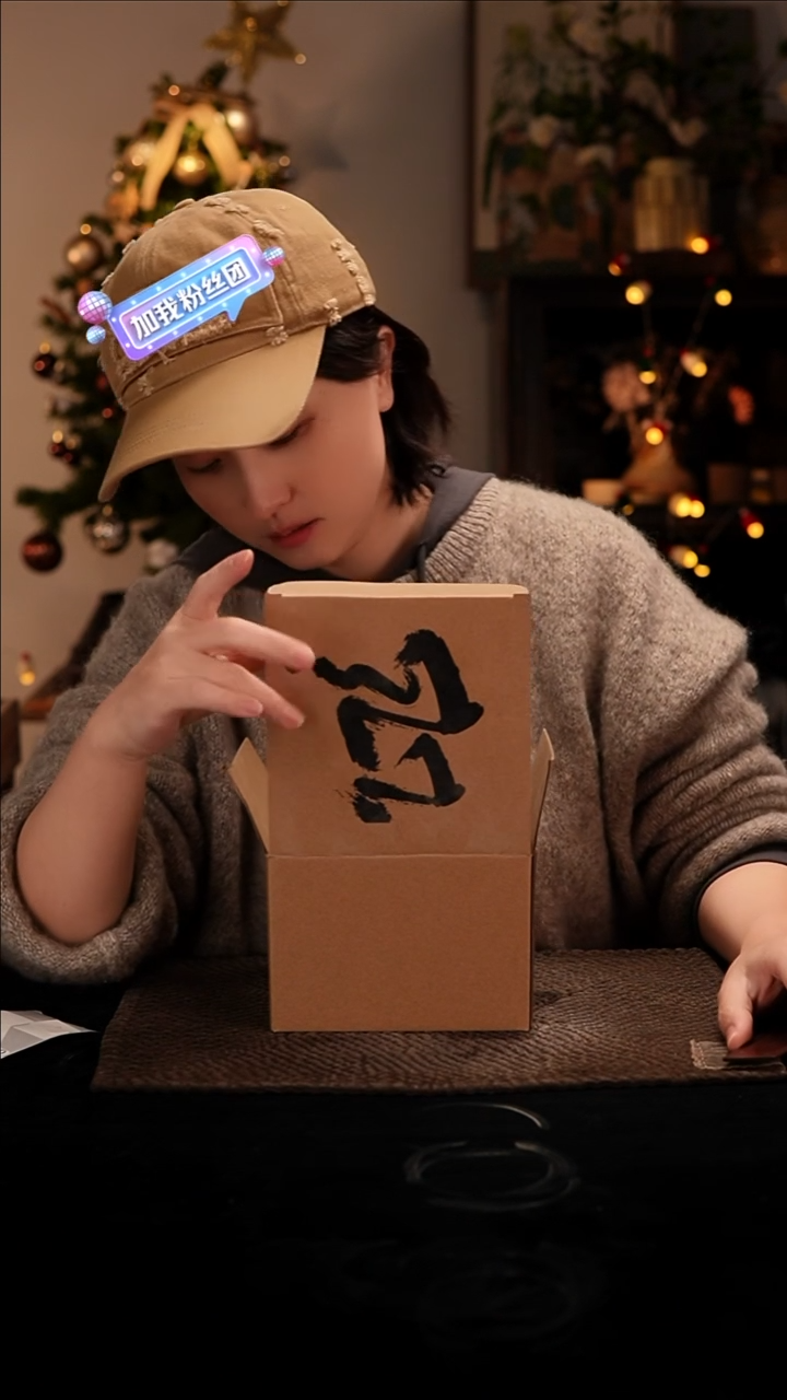 口径花盆-12-14-006盲盒特