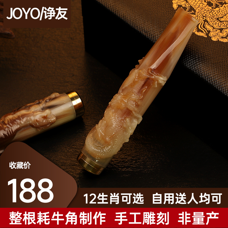 诤友牛角过滤烟嘴循环型正品焦油过滤嘴男士抽吸烟便携式粗细两用