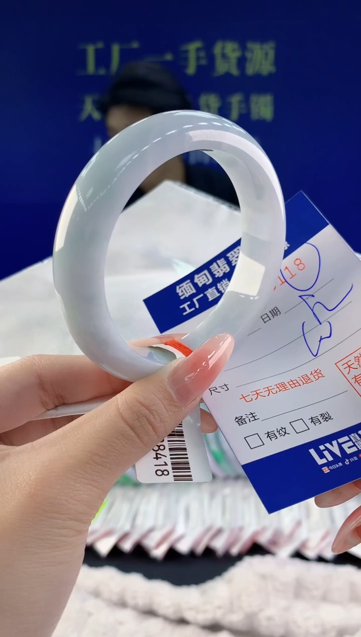 【闪购商品】翡翠手镯未镶嵌天然A货翡翠18