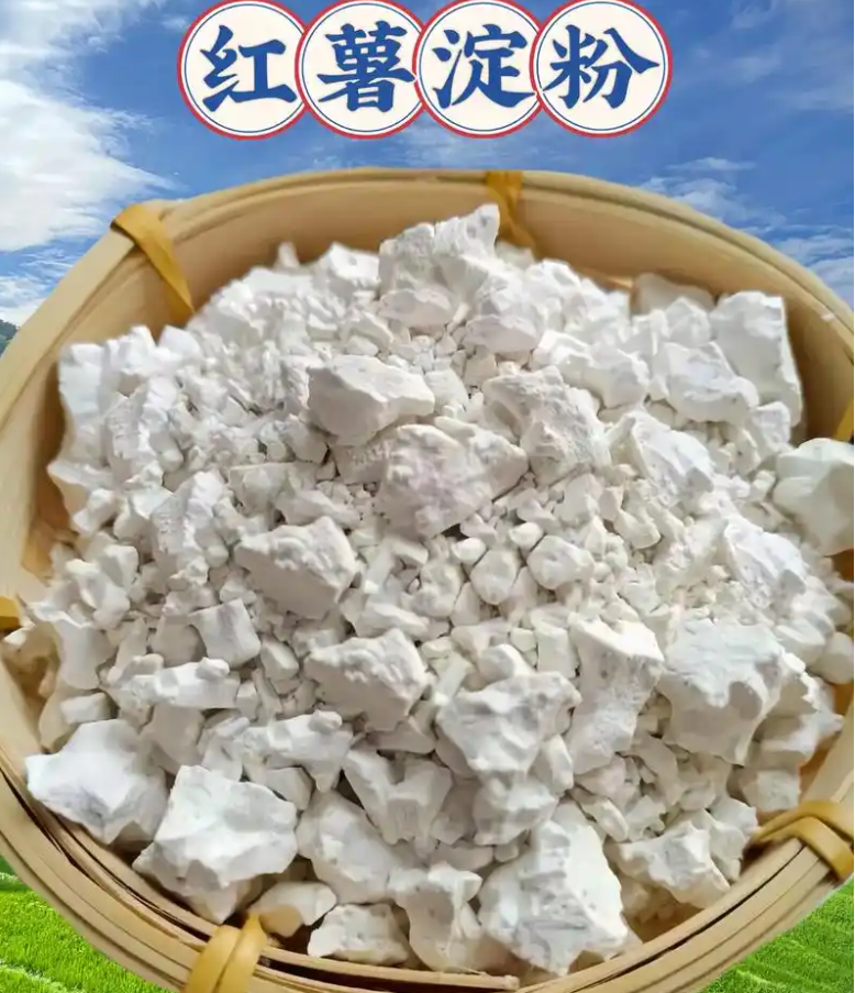 红薯粉系列-农家自做