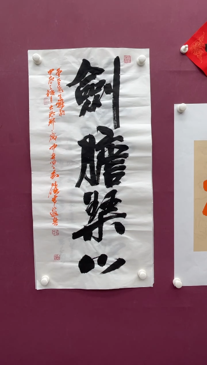 【闪购商品】书法福利书法作品