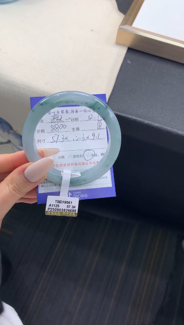 未镶嵌手镯翡翠海**色退货需手镯吊牌标签完好