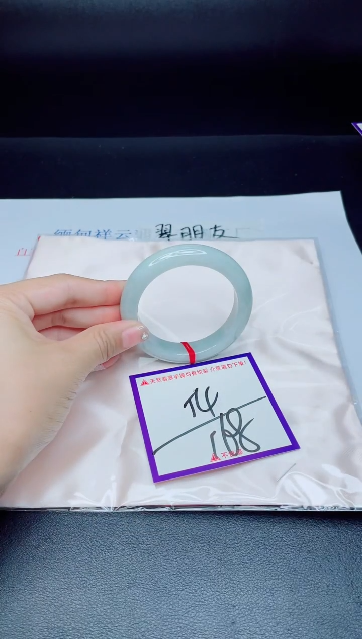 未镶嵌手镯翡翠我