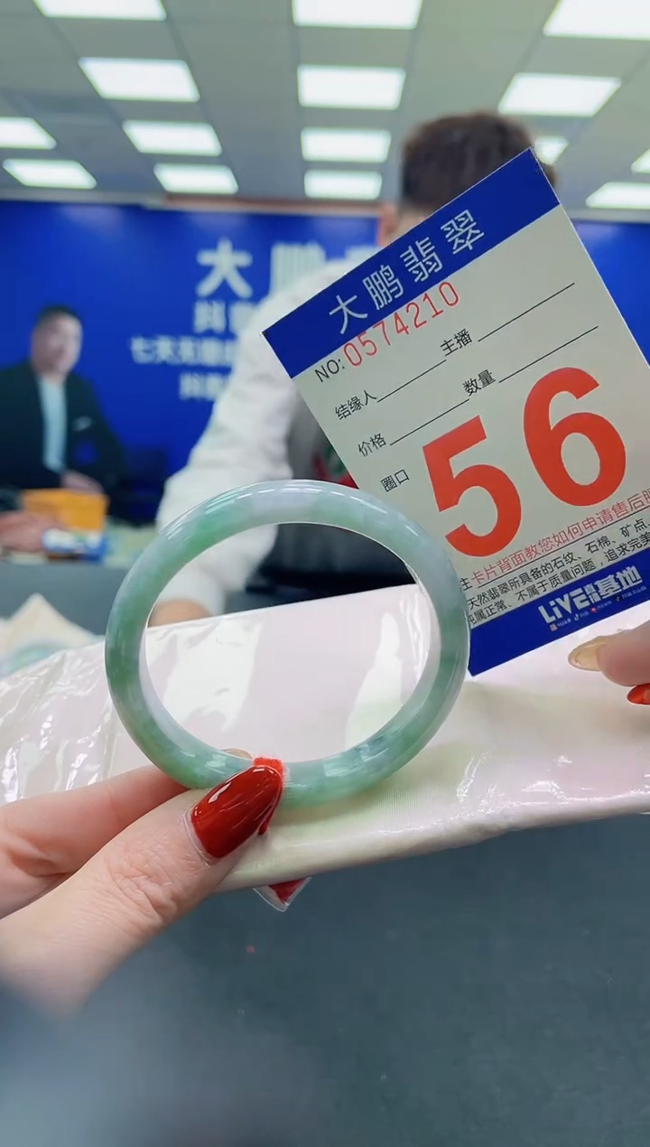 未镶嵌手镯翡翠AAAAAAAAAA