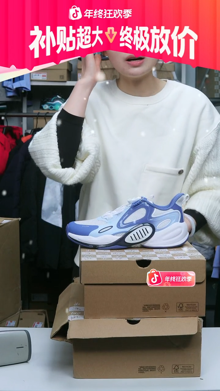 闪购安踏儿童断码孤品：38