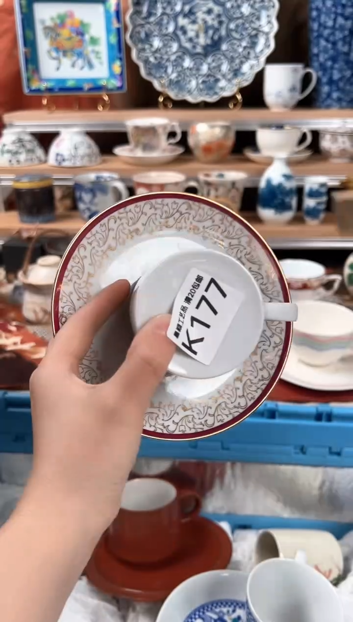 瓷片177k茶具 瓷器 默认微瑕