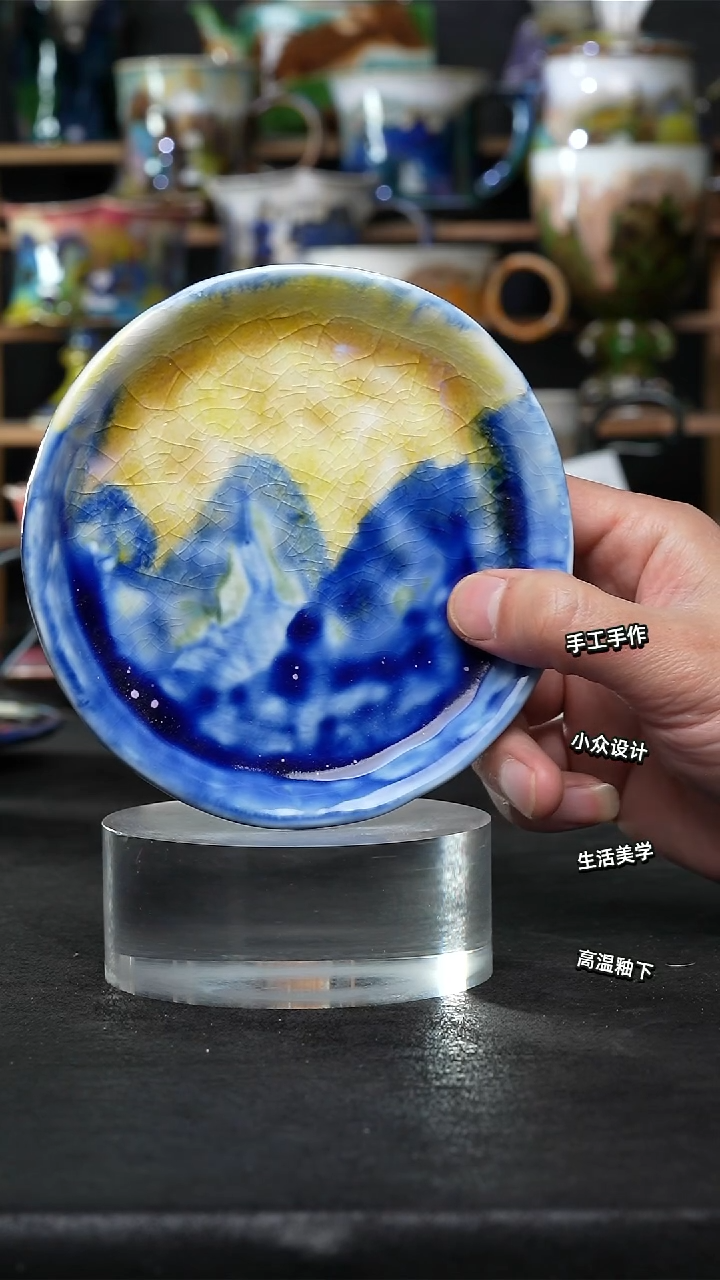 设计师款景德镇森涩手创微瑕（食品级）720