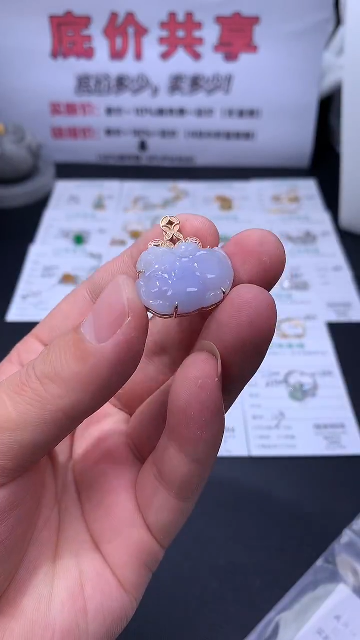 颈饰18K金镶嵌翡翠48小时鉴赏期 退货不扣服务费