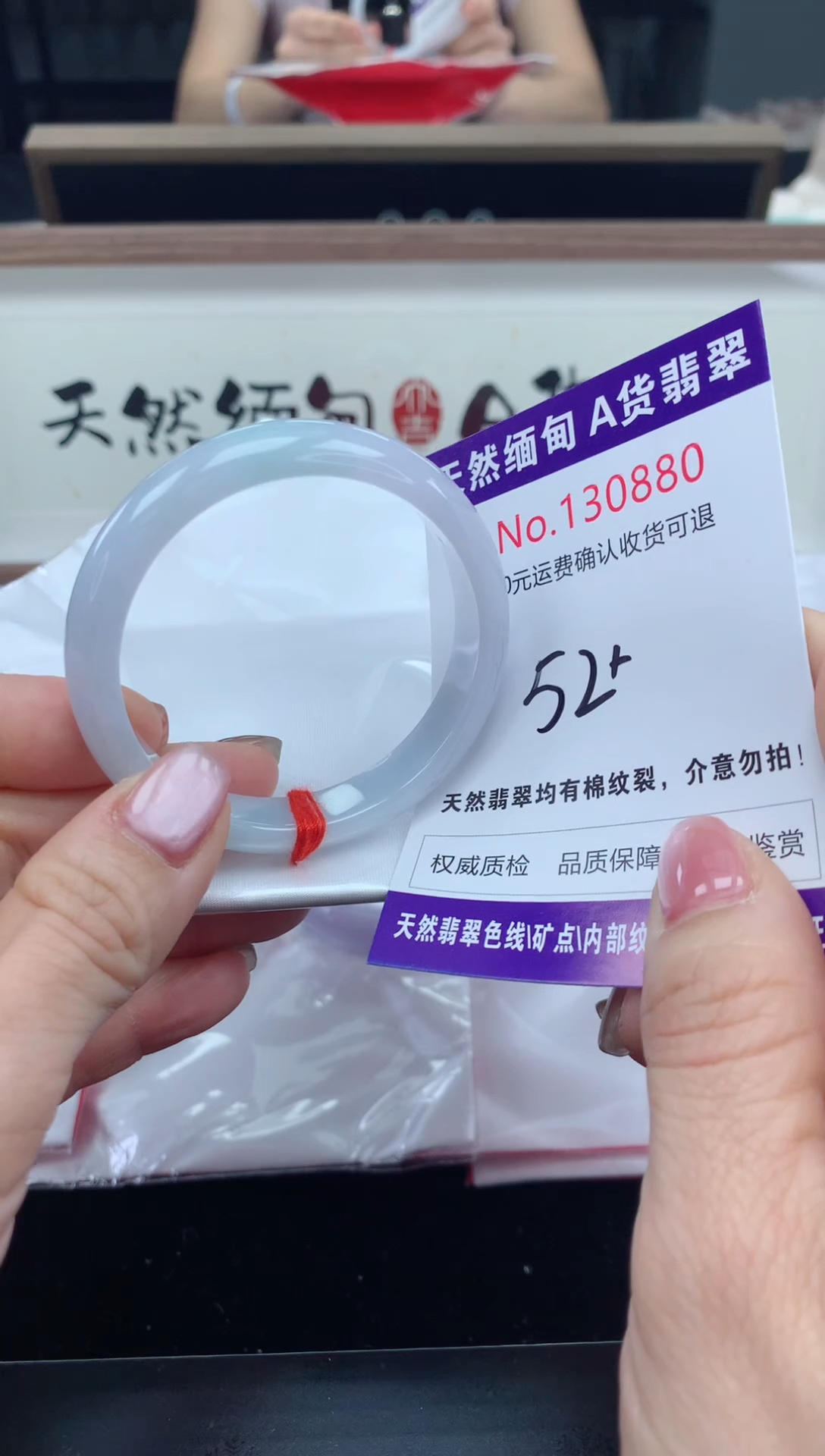 未镶嵌手镯翡翠天然缅甸A货翡翠