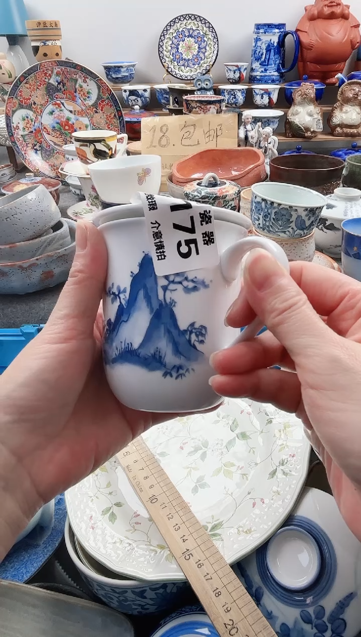 散瓷蓝*千羽瓷器默认微瑕A175
