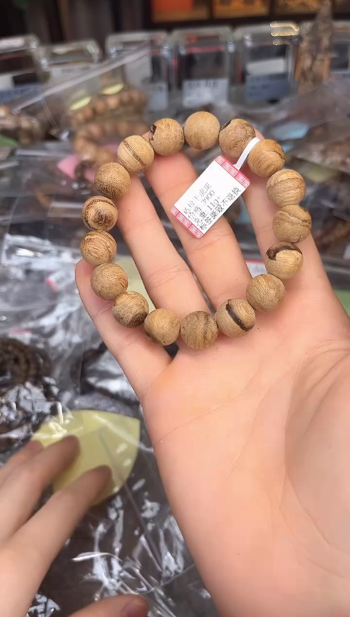 【闪购商品】沉香手串114号达拉干多样性发货1条