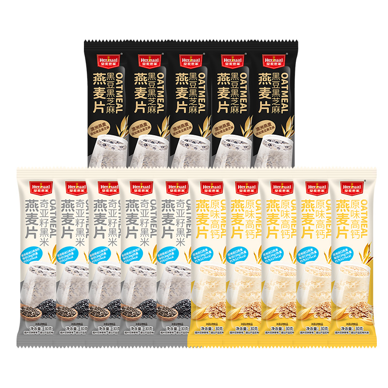 【多口味混搭】皇麦世家每日营养混合水果蔬燕麦片即食饱腹早餐老人
