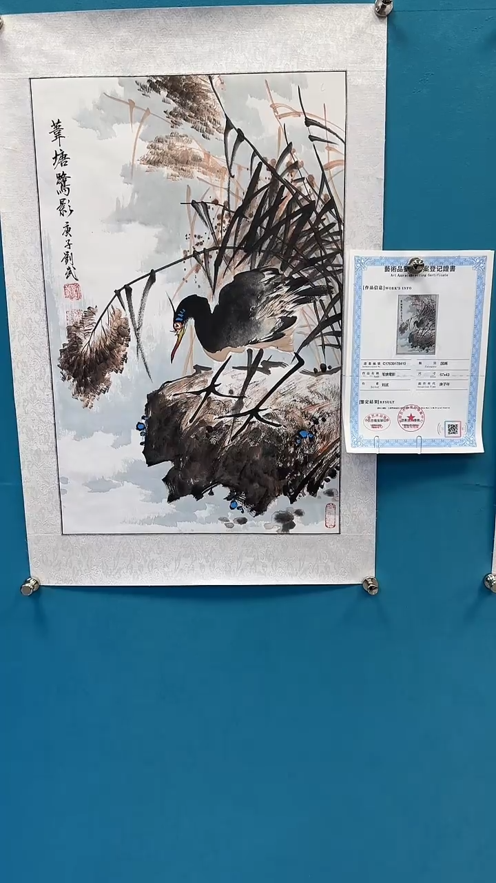 国画闪电购刘武绘画2