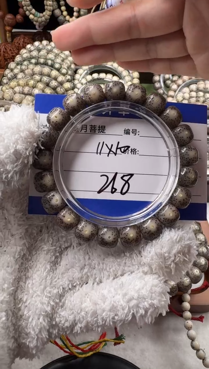 手串星月菩提A**木星月菩提石玉料黑冰