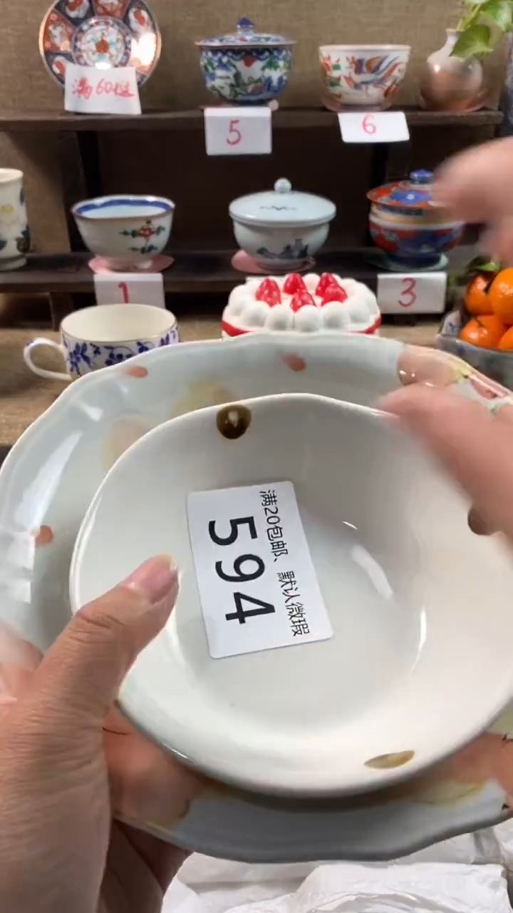 其他陶小*594满20包邮，感谢支持。