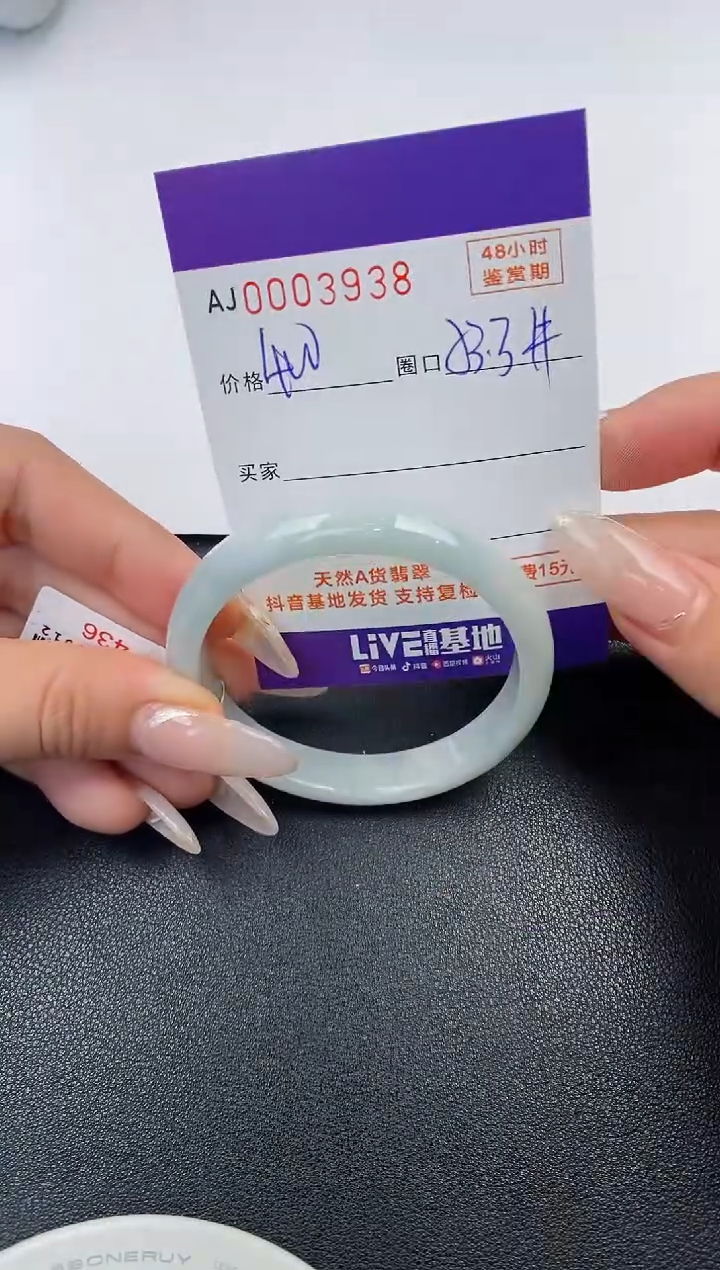 【闪购商品】翡翠手镯未镶嵌天然A货翡翠