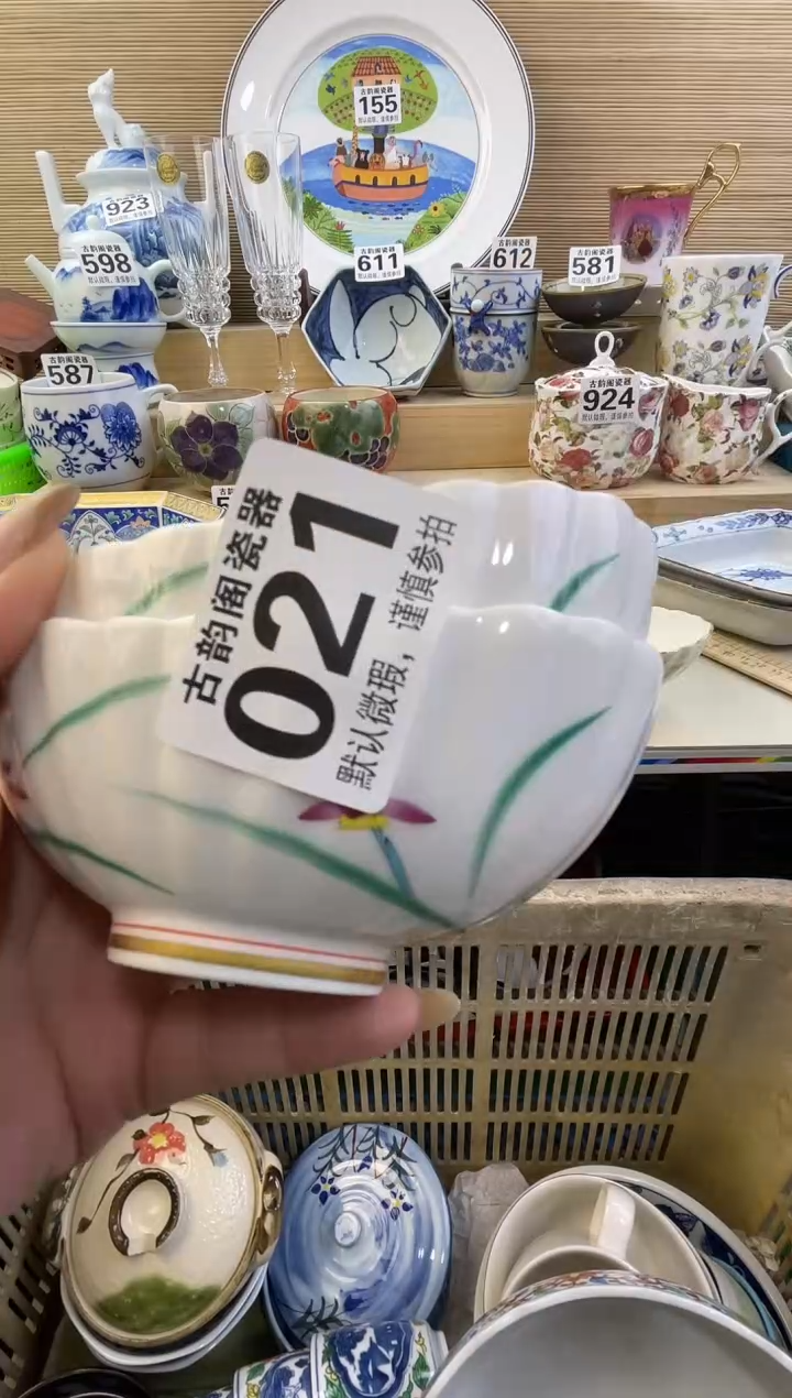 悠*摆件瓷器瓷器瓷器