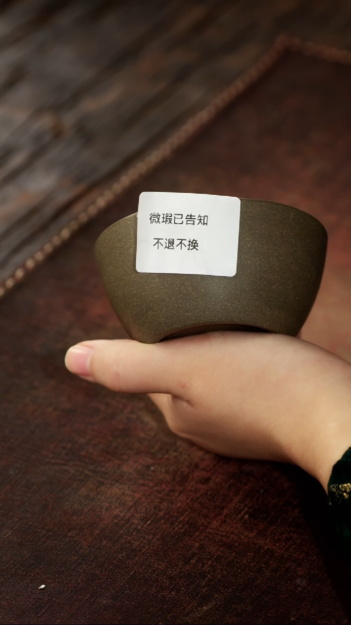 茶杯紫砂微瑕紫砂青段大口