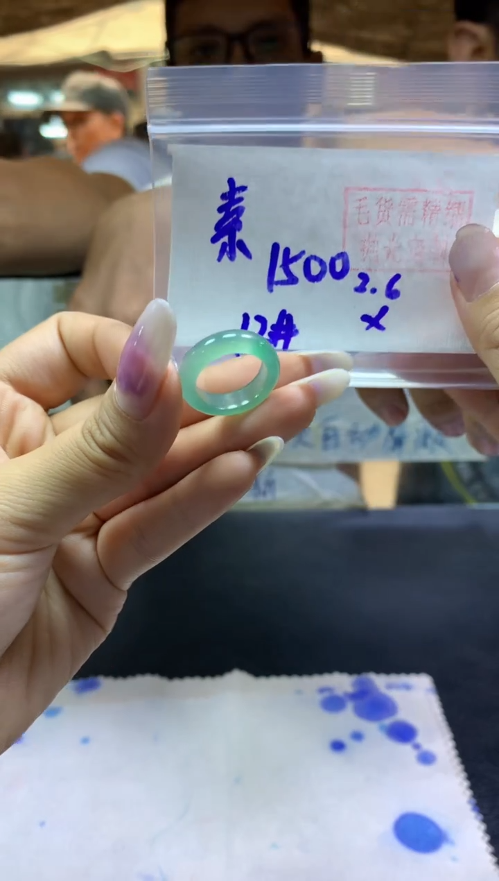 【闪购商品】定制翡翠未镶嵌戒圈#1500元-毛货需精细抛光