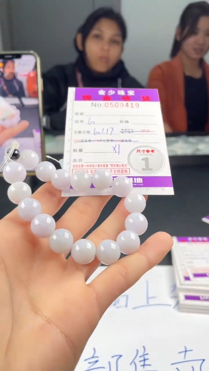 【闪购商品】定制翡翠未镶嵌毛货定制