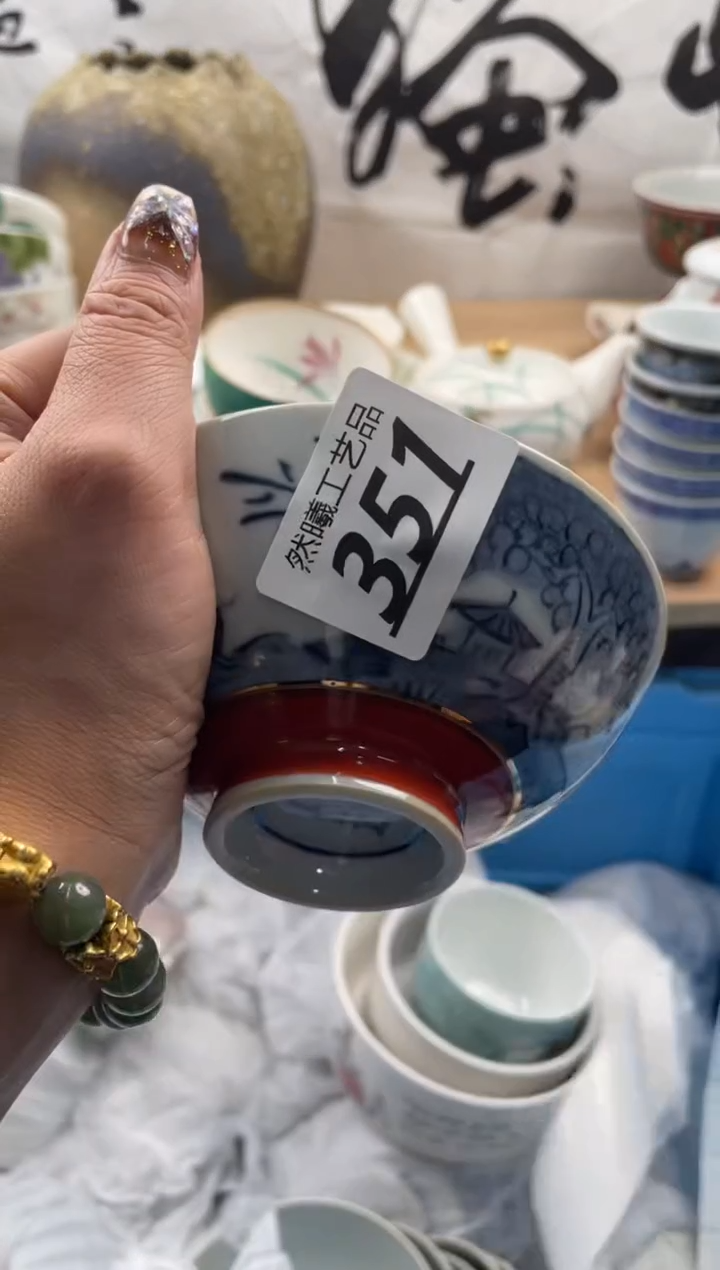 【闪购商品】瓷片351          