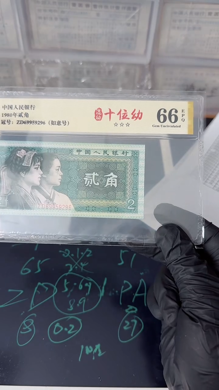 【闪购商品】8002十位幼单张ZD69959296