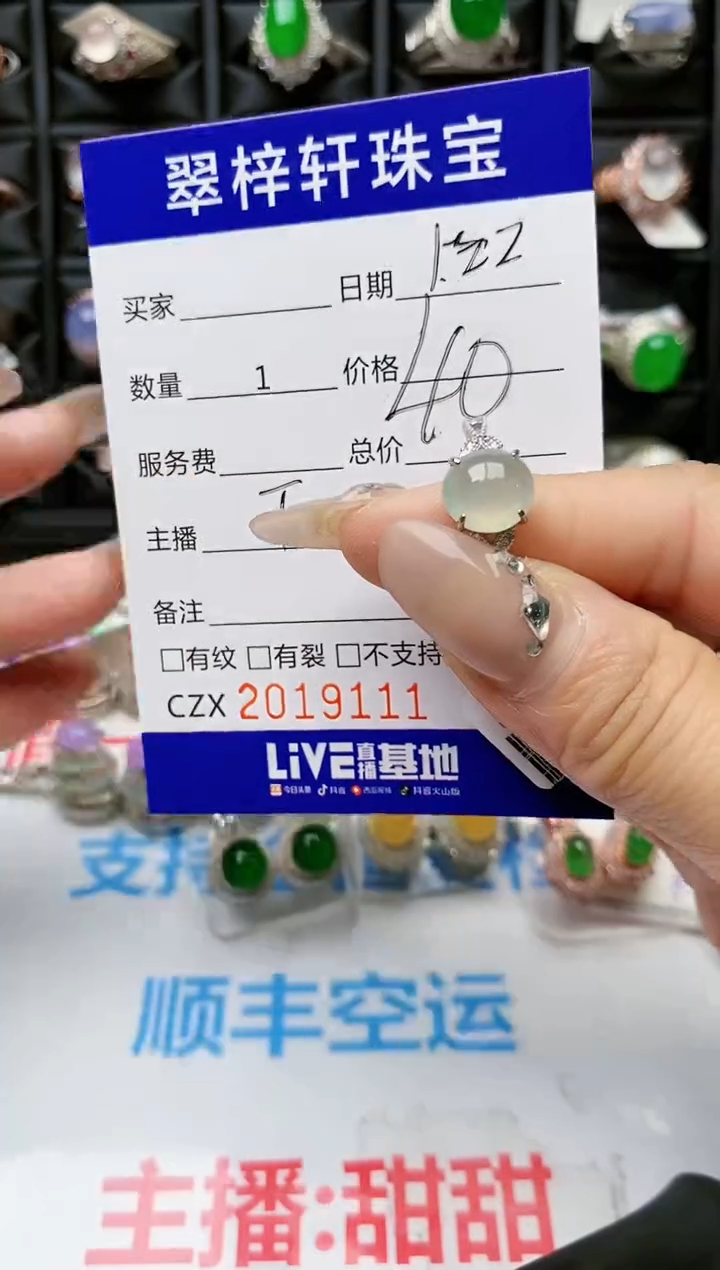 【闪购商品】翡翠戒指银S925镶嵌9111