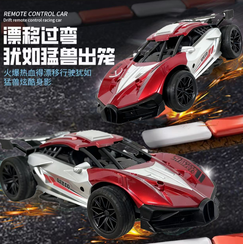 充电遥控赛车玩具合金高速漂移小汽车男孩礼物