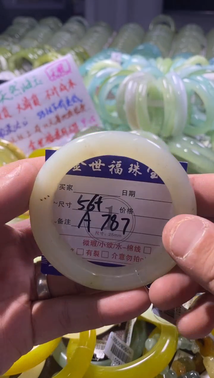 未镶嵌蛇纹石玉手镯1