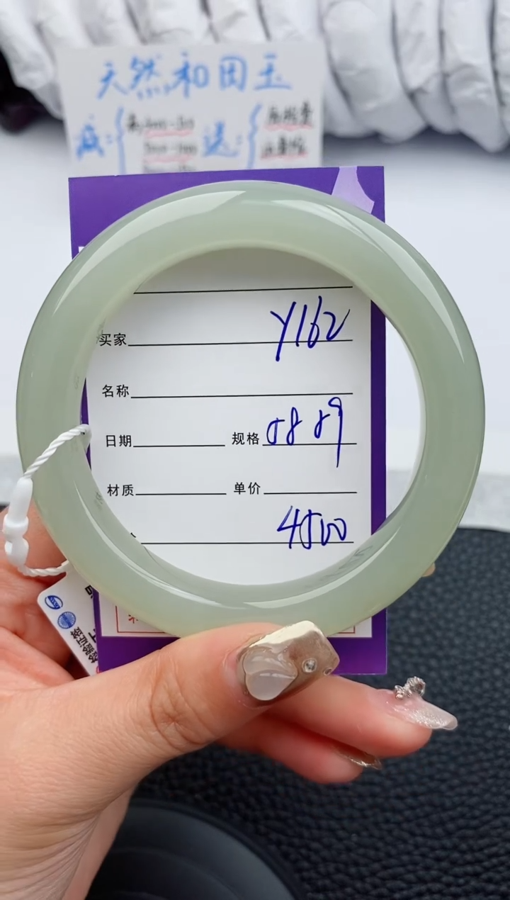 【闪购商品】和田玉手镯未镶嵌162微色差T7