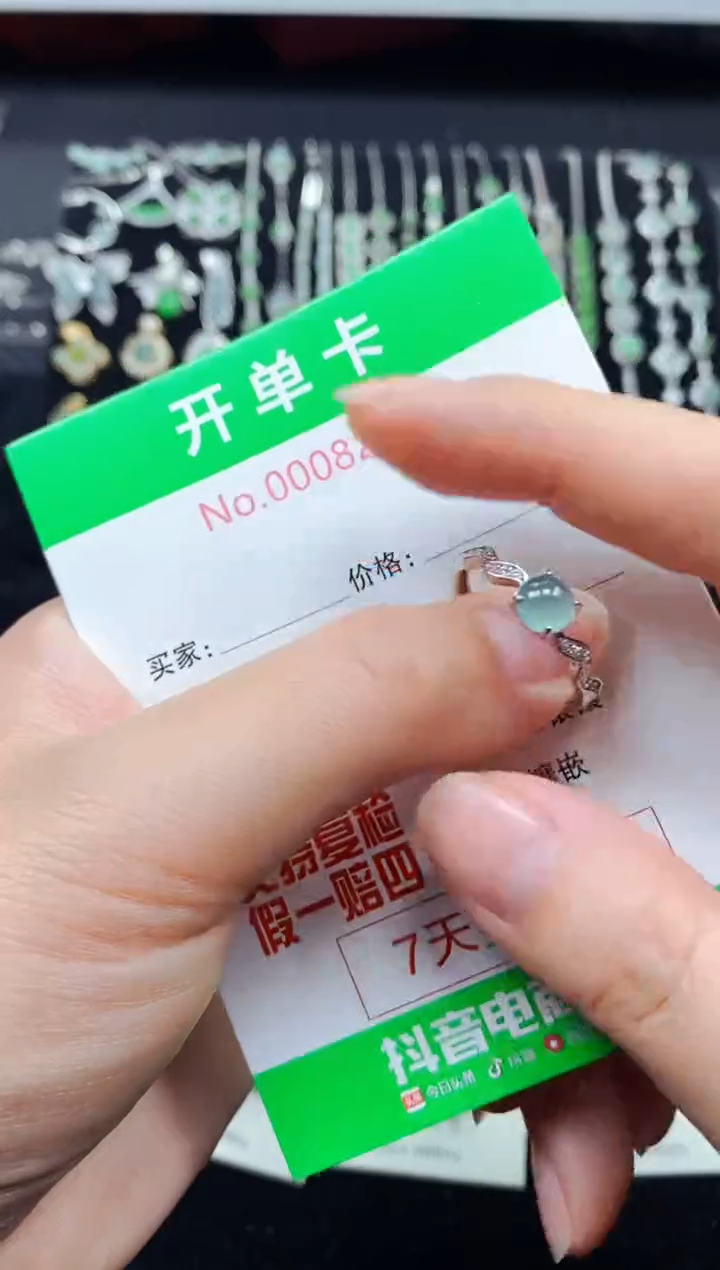 【闪购商品】翡翠戒指银S925镶嵌8223