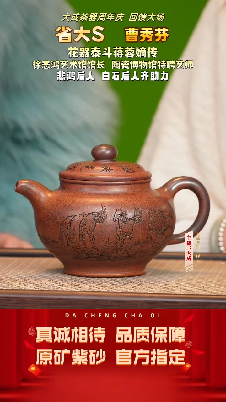 【闪购商品】紫砂茶壶81号曹秀芬 明红砂 450cc左右