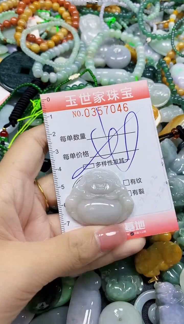 颈饰未镶嵌翡翠翡翠闪购Y0357046多样性发其一