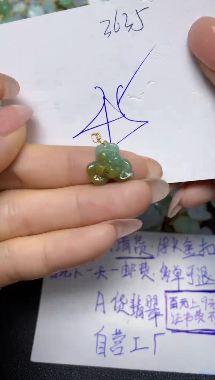 【闪购商品】翡翠挂件18K金镶嵌 天然翡翠A货