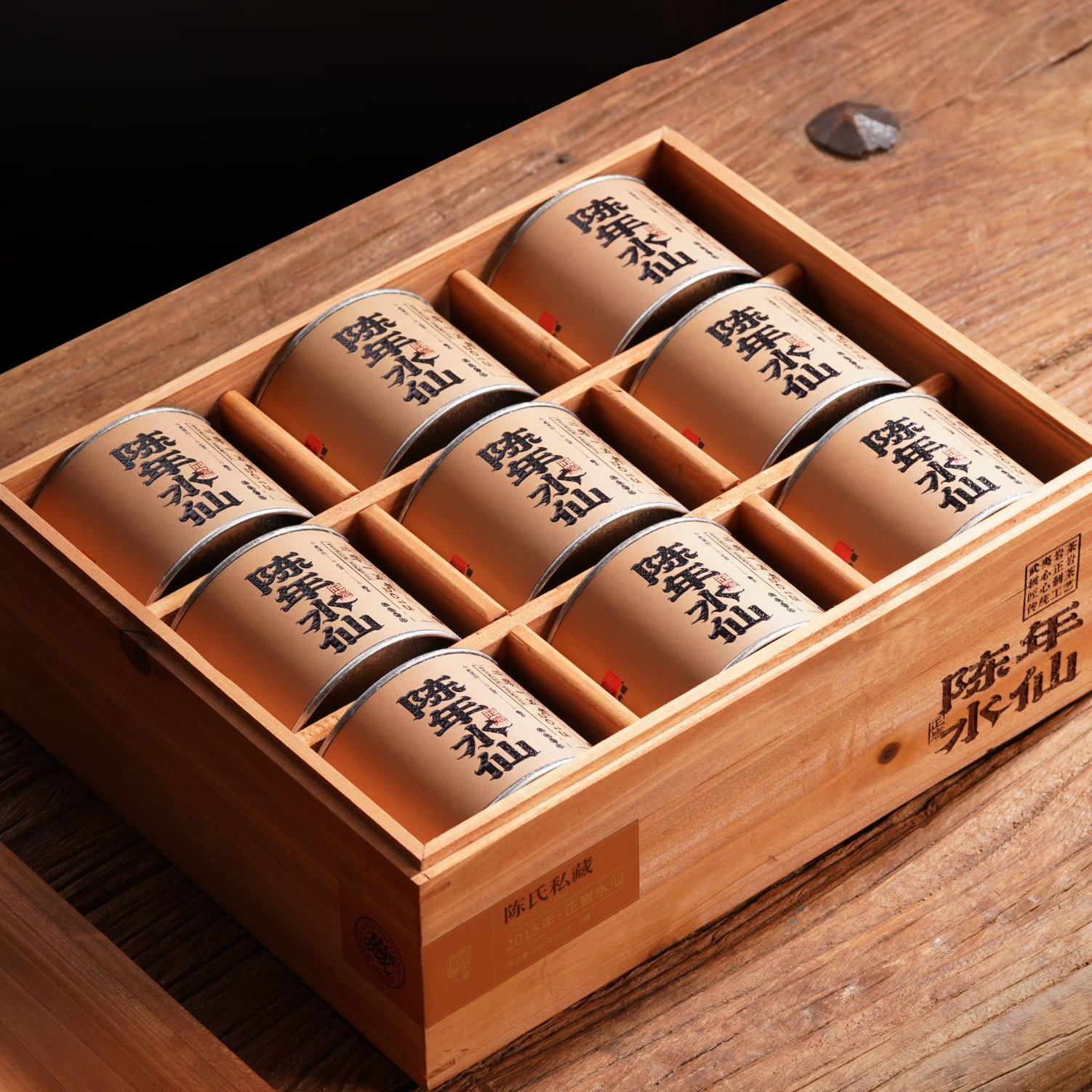 【今曦好茶】武夷岩茶 2015正岩陈年水仙60g/540g 罐装礼盒乌龙茶