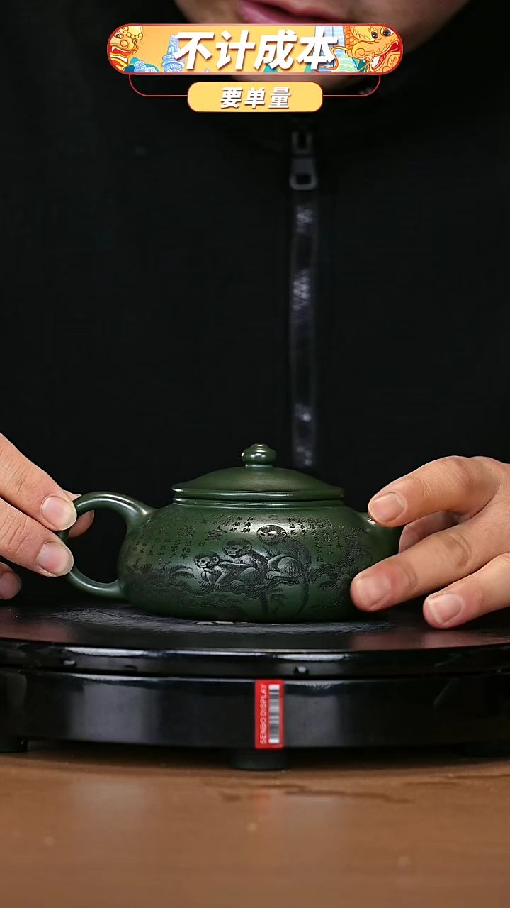 【闪购商品】宜兴原矿高端紫砂