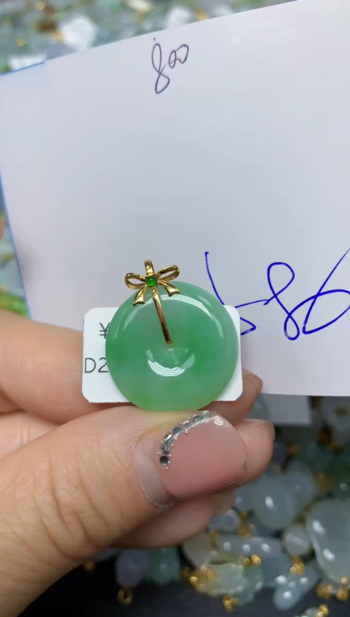 【闪购商品】翡翠挂件18K金镶嵌 天然翡翠A货