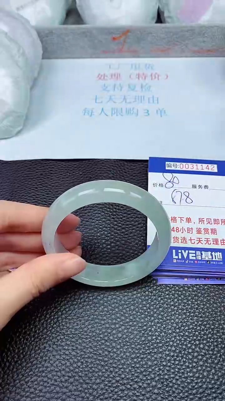 饰品拍下以实物为准31142