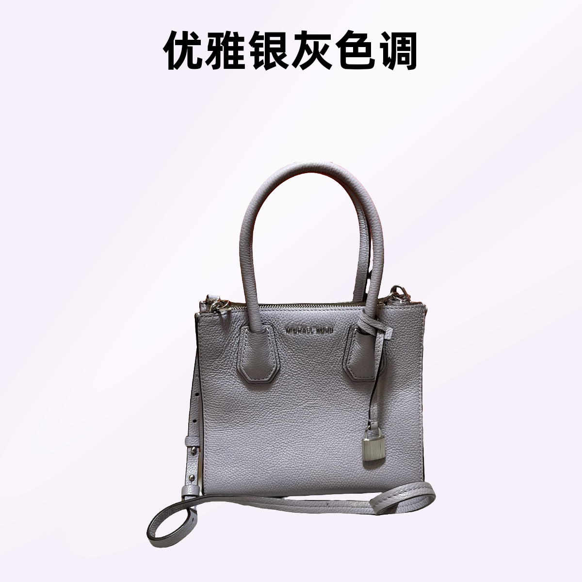 95新 品牌 95新 MICHAELKORS/迈克高仕 14616 斜挎包