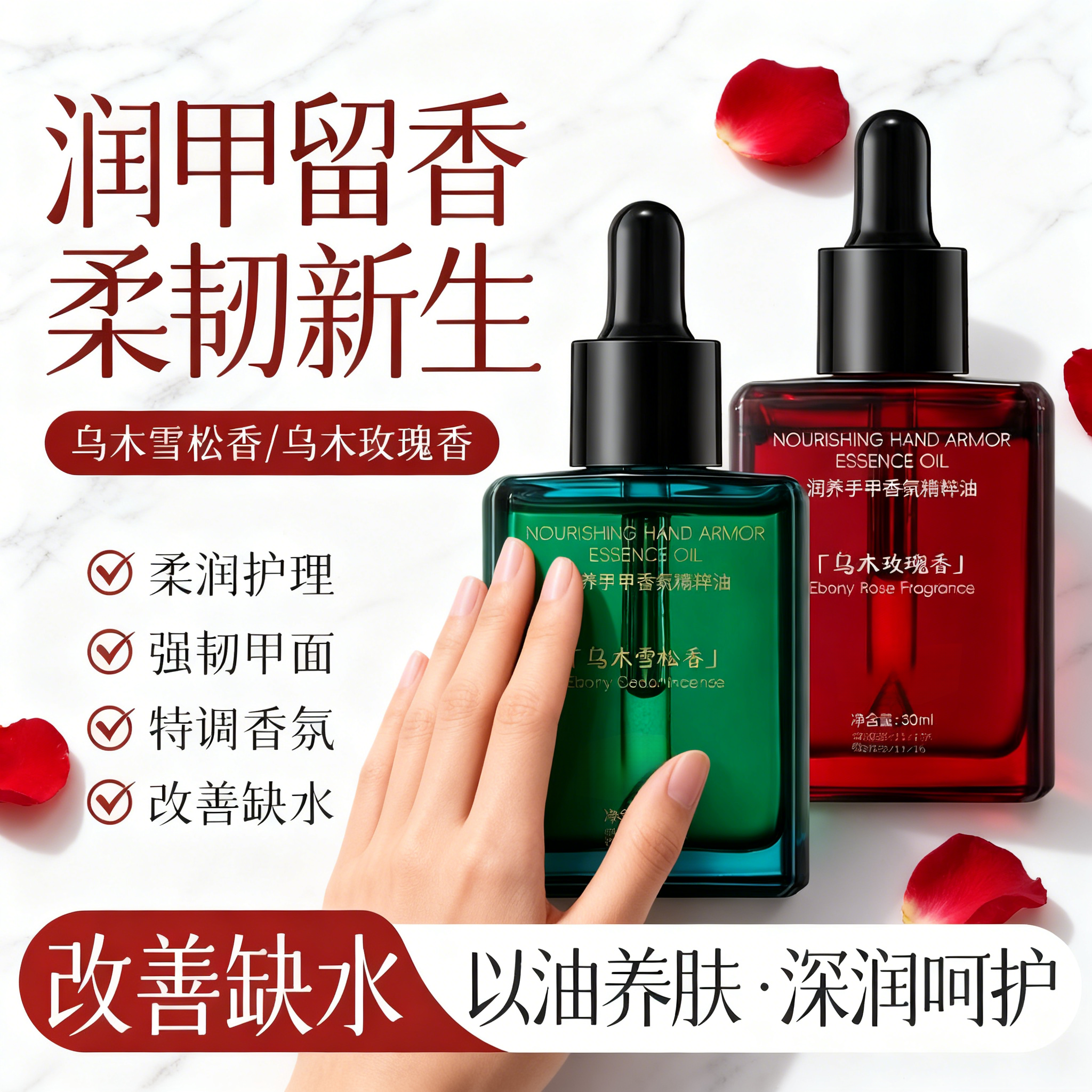 【秋冬必备】润养手甲护手滋润留香指缘油舒缓保湿精华油B1