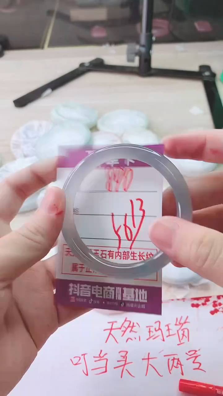 手镯玛瑙/玉髓未镶嵌890